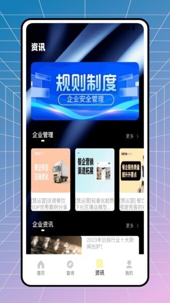 中仑掌柜下载 v1.0.0 2
