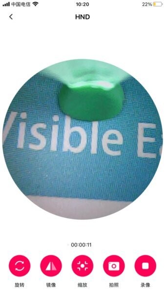 HND可视掏耳朵设备下载 v1.0.22.240706 1