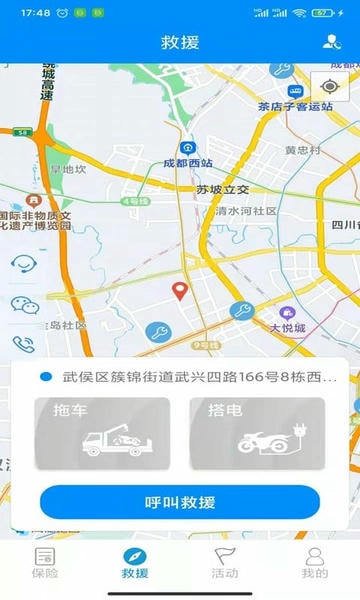 摩托宝下载 v2.3.2 1