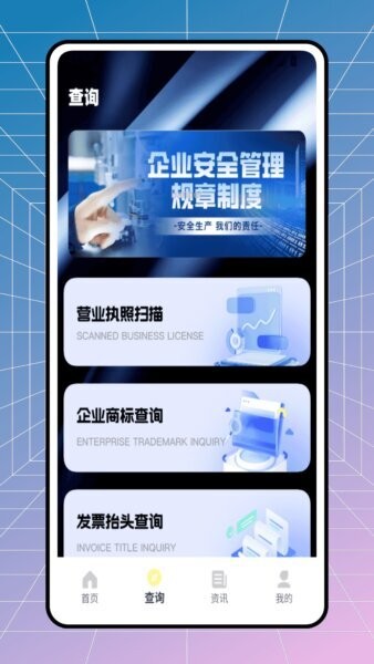 中仑掌柜下载 v1.0.0 1