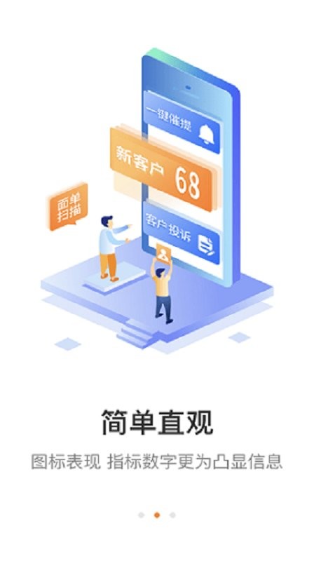 快递+下载 v6.7.62.1 1