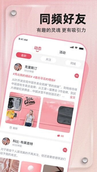 寻觅官方版下载 v2.0.5 2