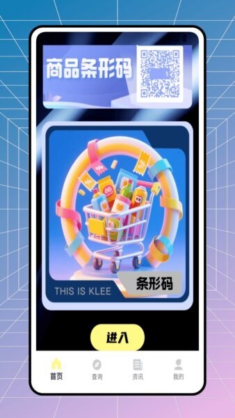 中仑掌柜下载 v1.0.0 0