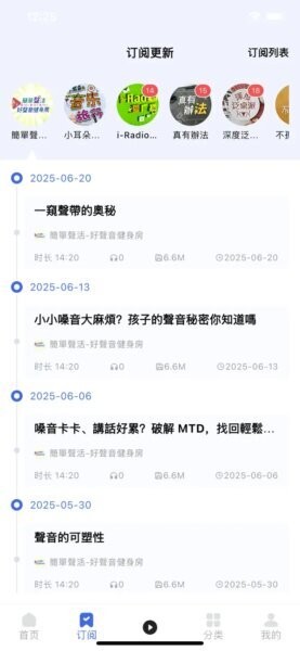 友声同行下载 v2.0.8 3