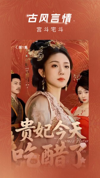 渝视界下载 v2.3.2 3