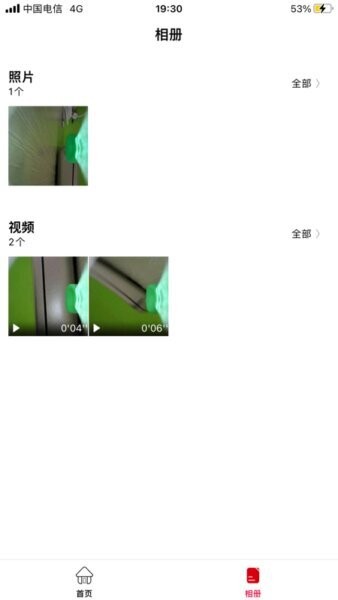 HND可视掏耳朵设备下载 v1.0.22.240706 2