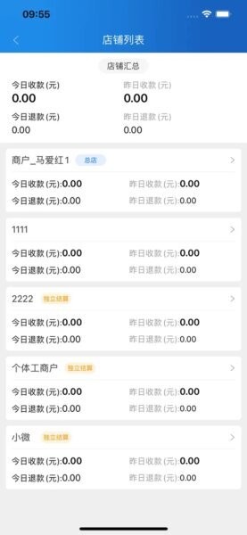玉卡e购下载 v2.3.3 0
