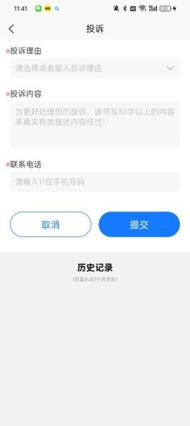 云端商城下载 v2.0.0 1