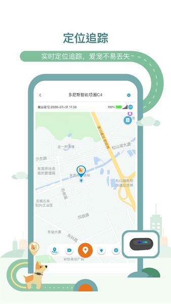 多尼斯下载 v3.2.8 0