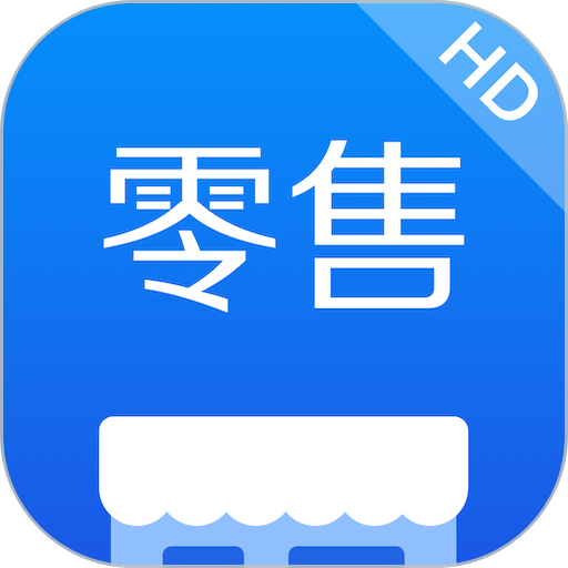 有赞门店HD