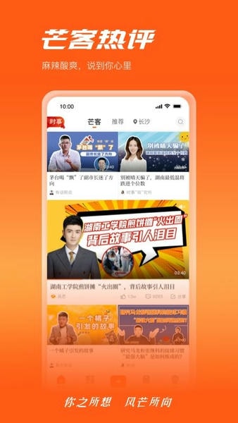 风芒下载 v8.0.0 1