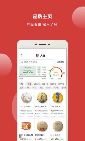 找找茶下载 v1.6.30 1