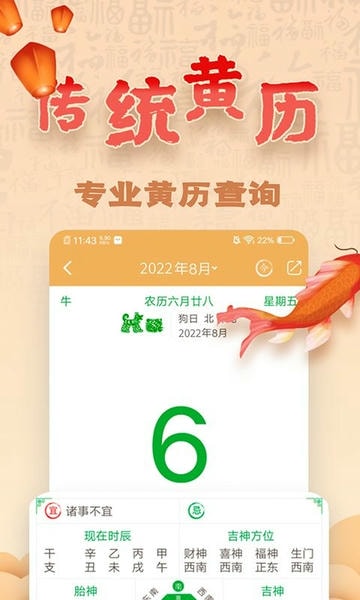 易奇文化下载 v4.9.3 0