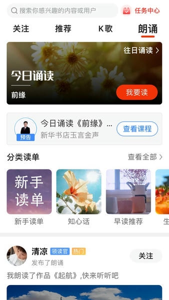 拾趣新生活下载 v3.92.0 2