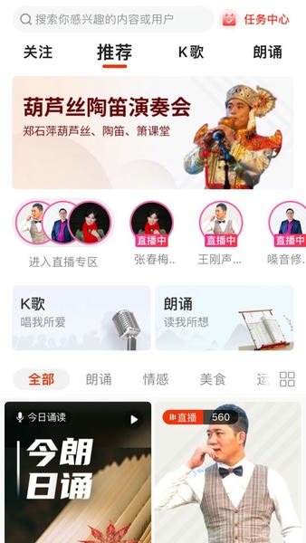 拾趣新生活下载 v3.92.0 0