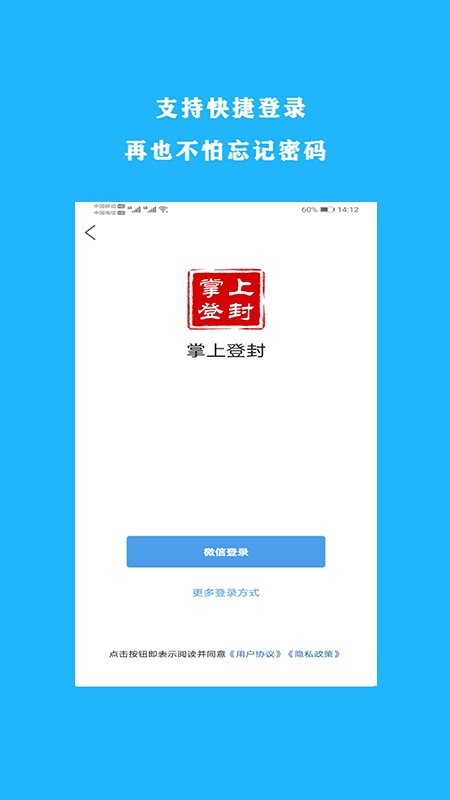 掌上登封下载 v1.36 0