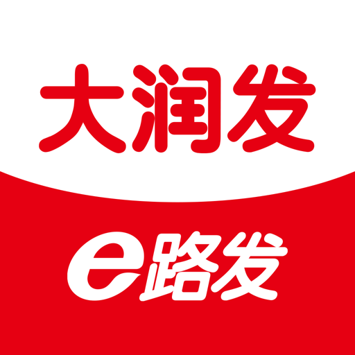 大润发e路发