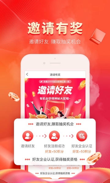 纸多多下载 v2.4.2 1