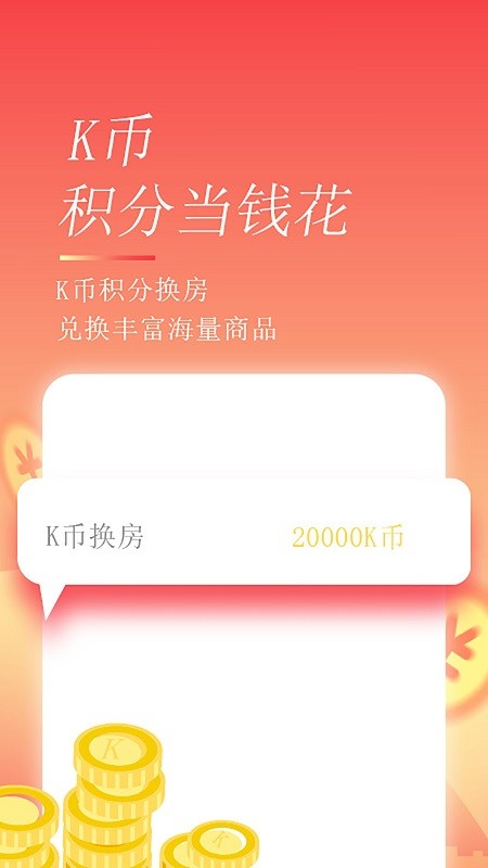 格林下载 v5.47.8 3