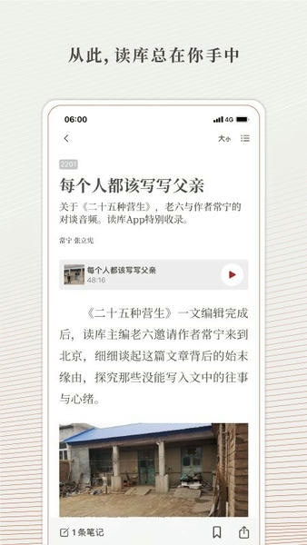 读库下载 v2.1.7 0
