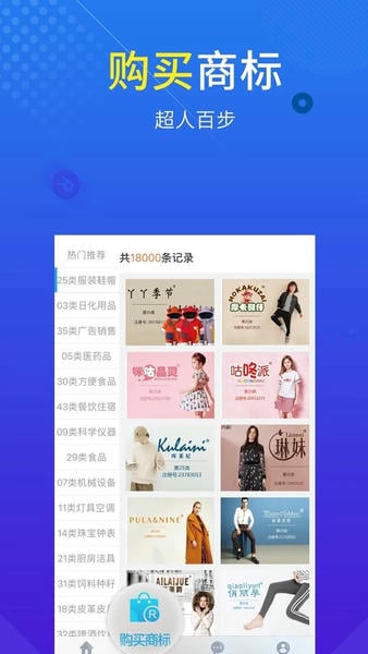 尚标下载 v2.4.1 0