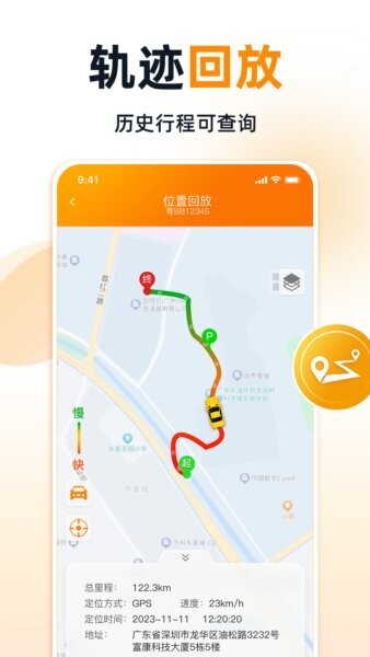 途强智能下载 v2.9.1 2