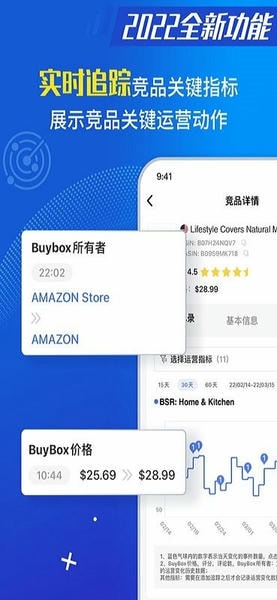 点金tool4seller下载 v3.2.6 2