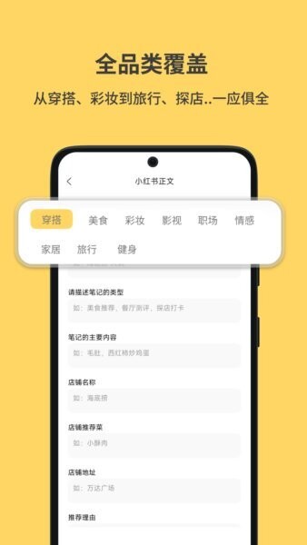 小黄鱼下载 v2.7.5 1