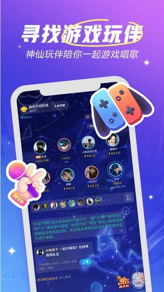 欢游下载 v2.73.5-18969 4