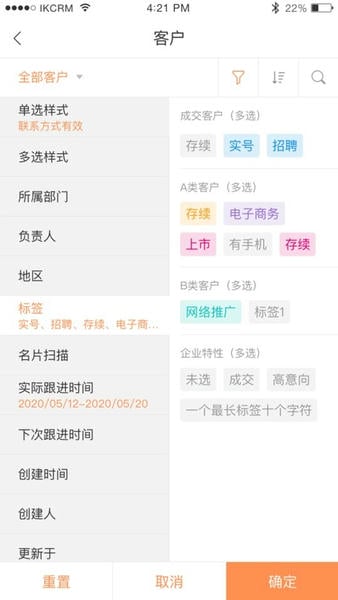 励销云下载 v6.5.0.3 2
