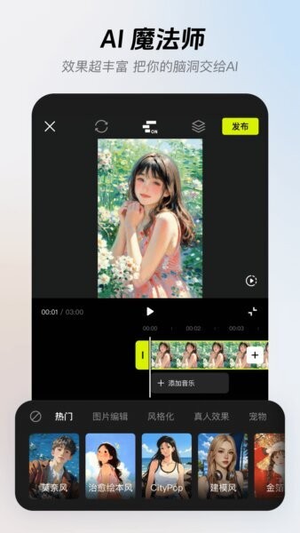 像塑探索版下载 v15.4.0 0