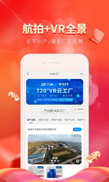 涂多多下载 v6.4.2 3