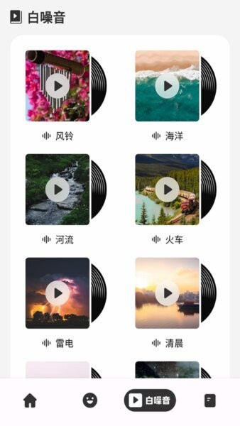 解压小橙子下载 v1.0.1 3