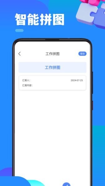 实时高度表下载 v1.1.4 0