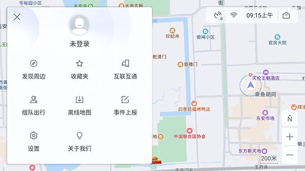 百度地图车机版下载 v21.10.0 0