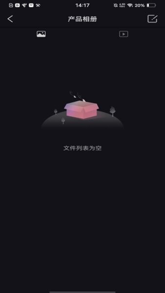 Suear可视采耳下载 v1.1.114 1