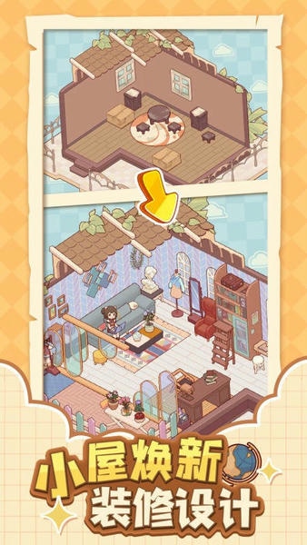 我的休闲时光国际服下载 v0.12 1