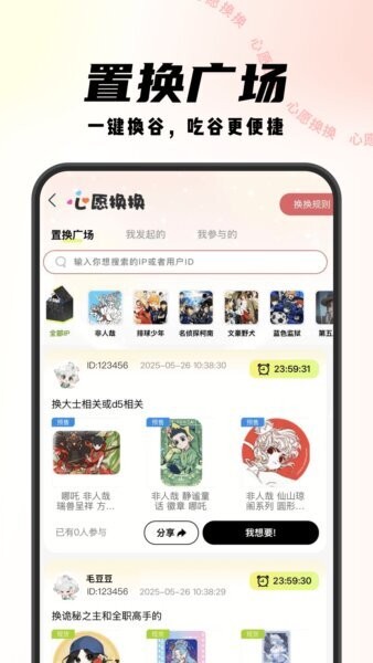 虾淘下载 v1.2.4 1