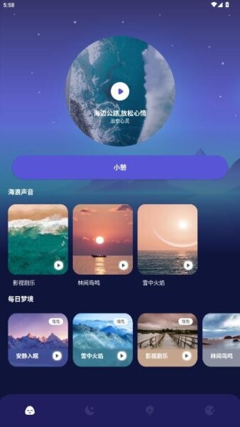 grow压力自测下载 v1.0.0 0