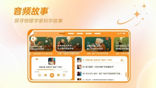 万物指南下载 v1.4.8 3