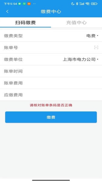 大众e通付下载 v1.2.40 0