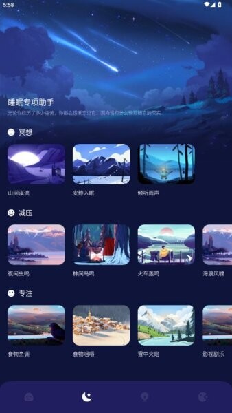grow压力自测下载 v1.0.0 2