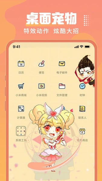 主题壁纸大全下载 v3.2.5 1