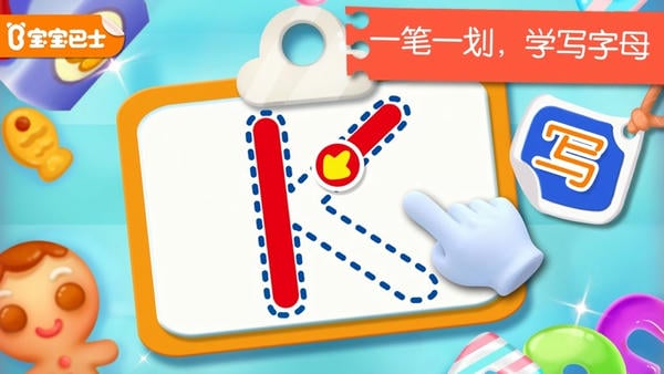 宝宝字母小镇下载 v9.89.99.01 0