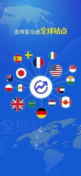 点金tool4seller下载 v3.2.6 1