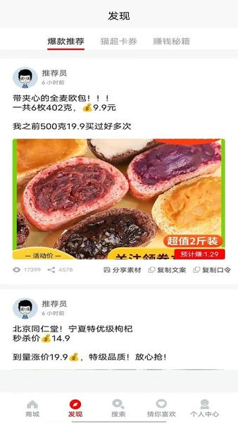 悦惠下载 v2.6.5 0