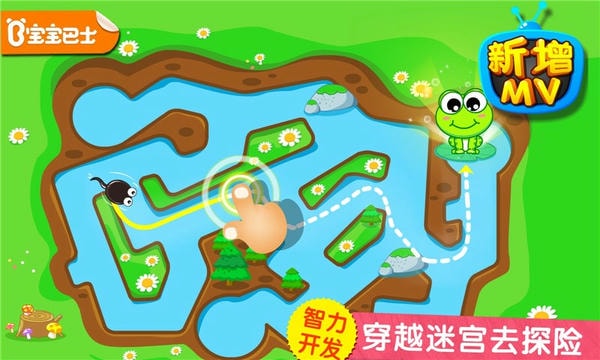 小蝌蚪历险记下载 v9.89.990.01 0