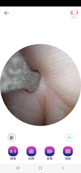 SLVisual无线可视挖耳勺下载 v1.5 0