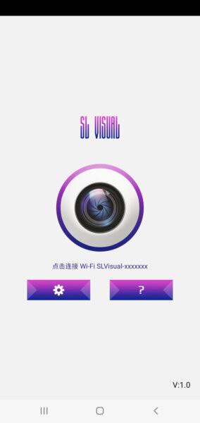 SLVisual无线可视挖耳勺下载 v1.5 4