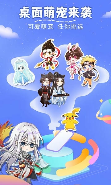 趣味萌宠免费版2025下载 v2.4.7 0